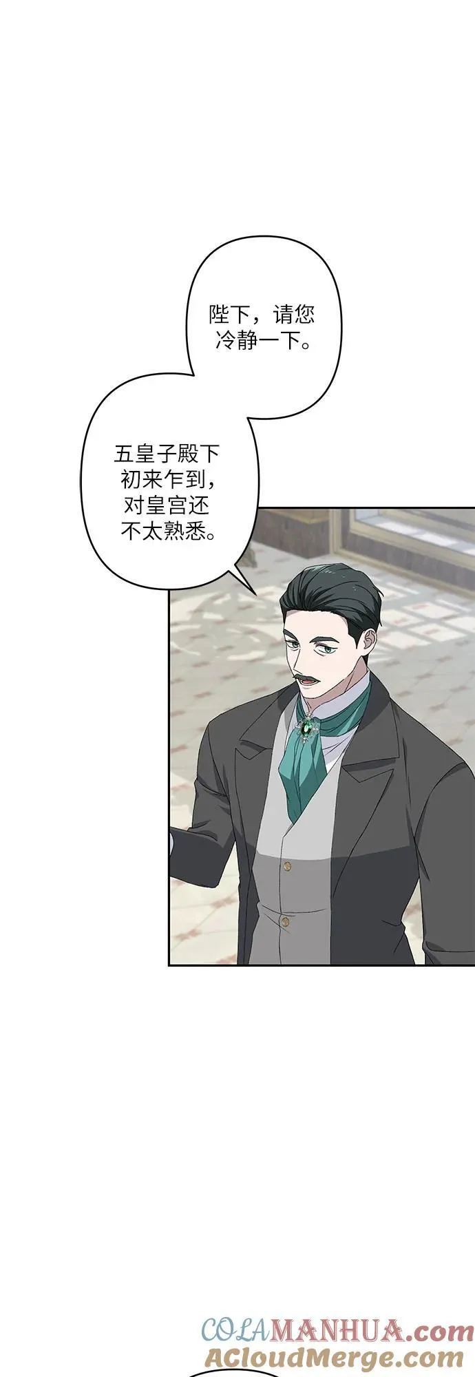 第36话 第19页