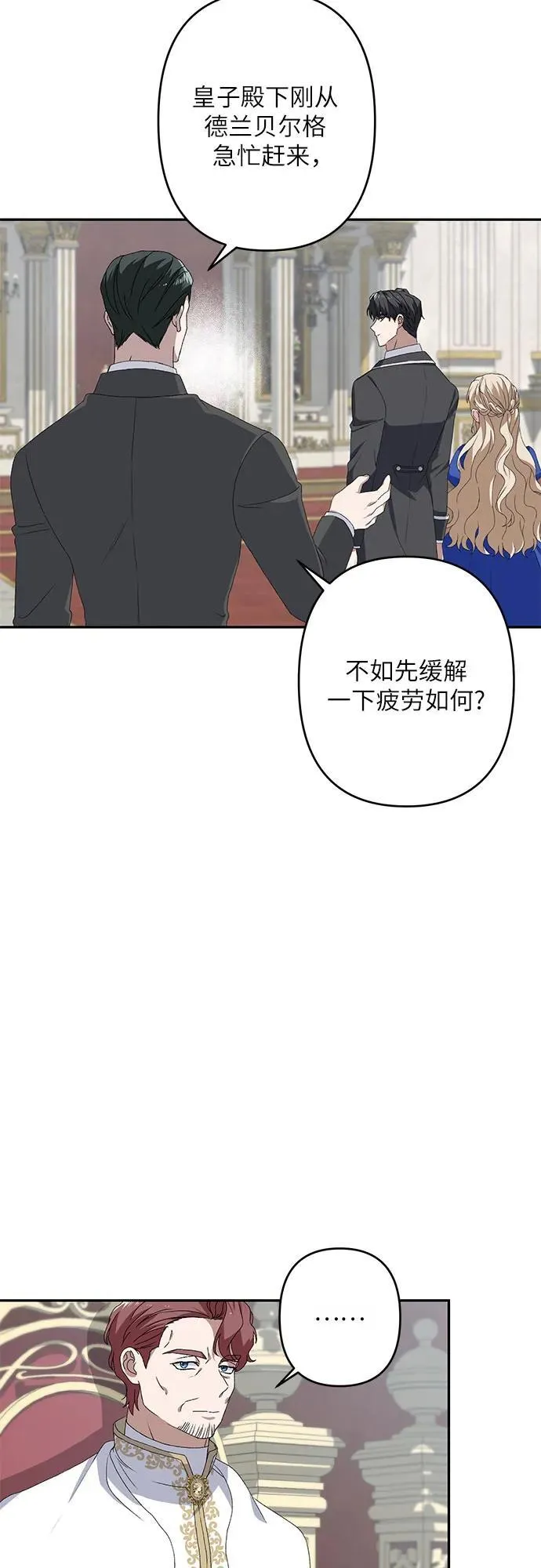 第36话 第20页