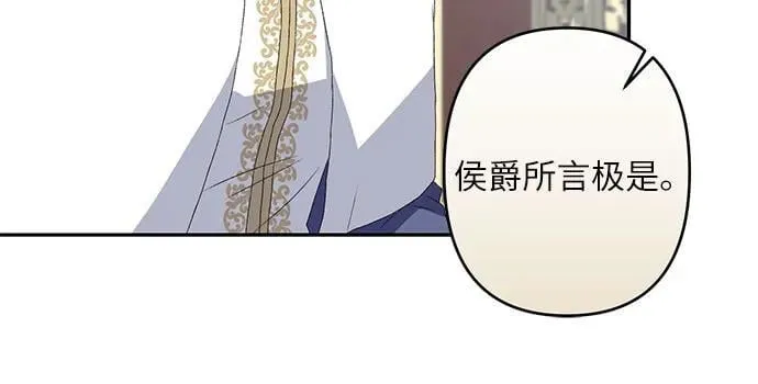 第36话 第21页