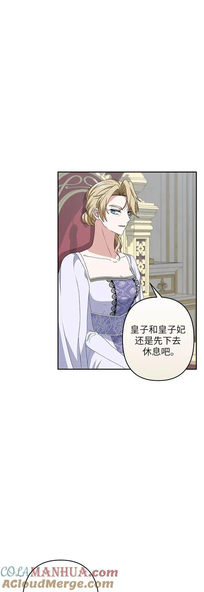 第36话 第22页