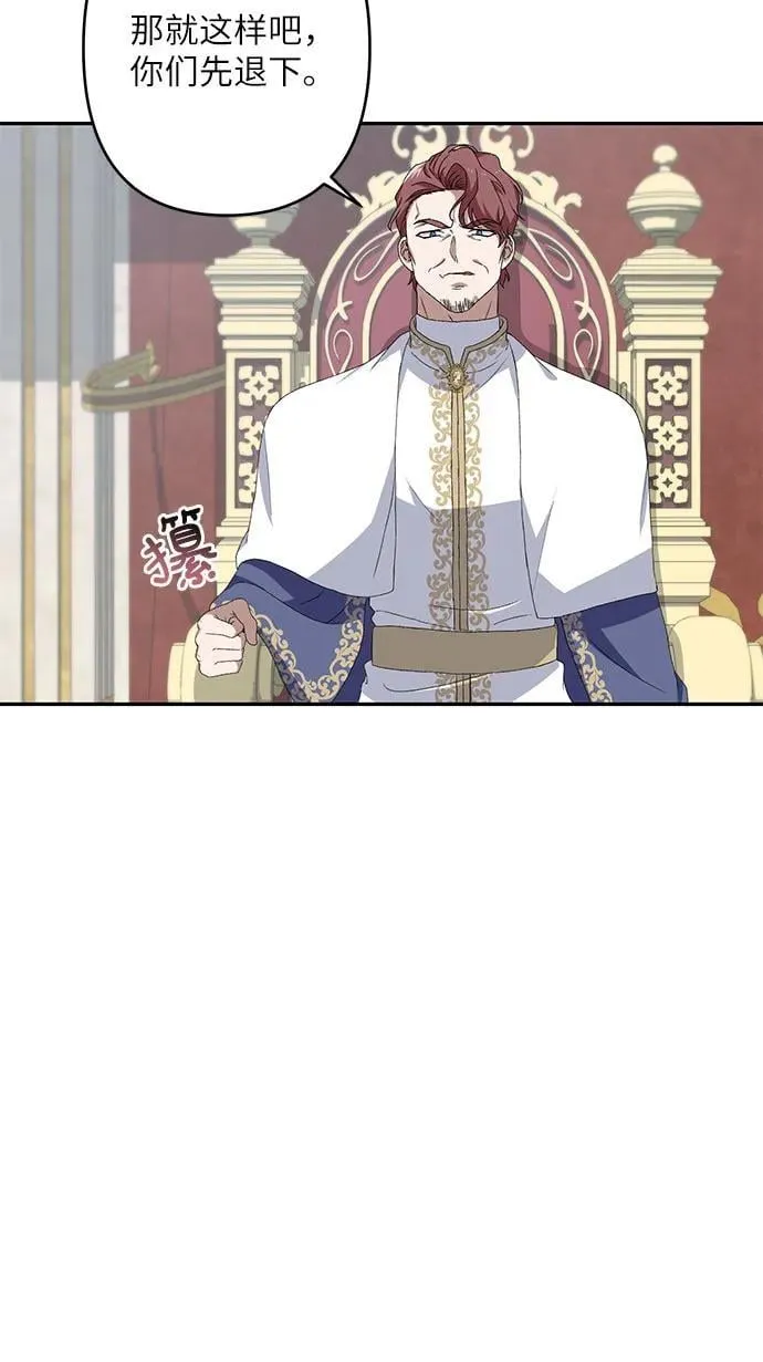 第36话 第23页