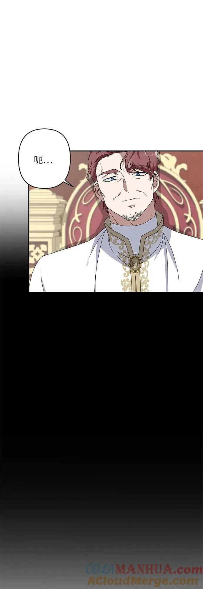 第36话 第25页