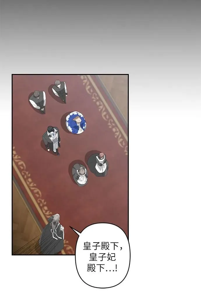 第36话 第26页