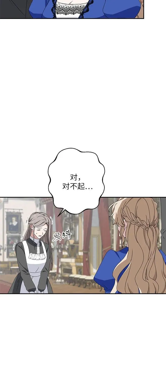 第36话 第29页
