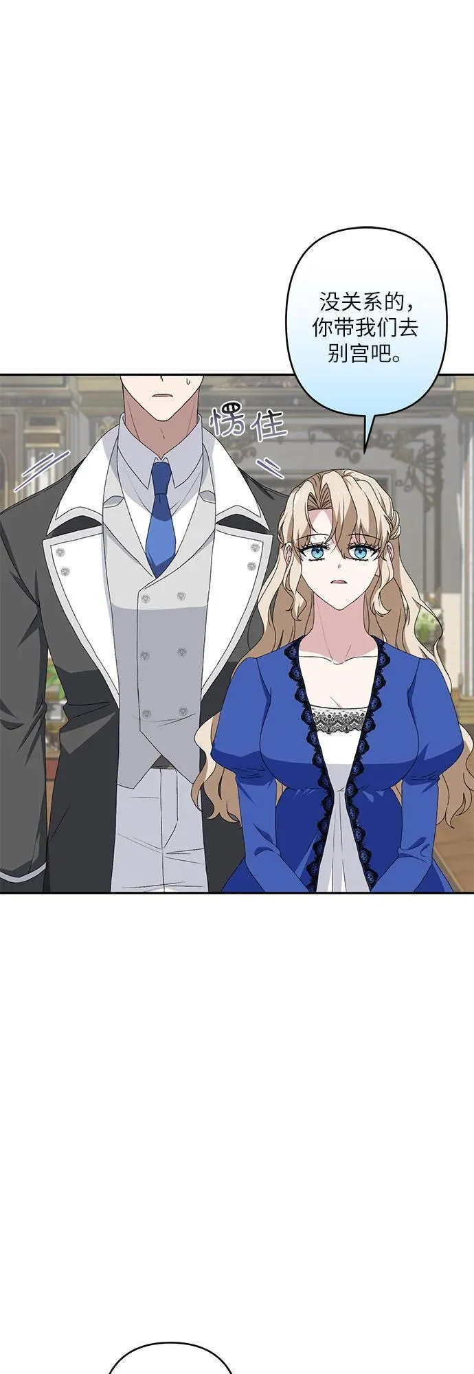 第36话 第33页