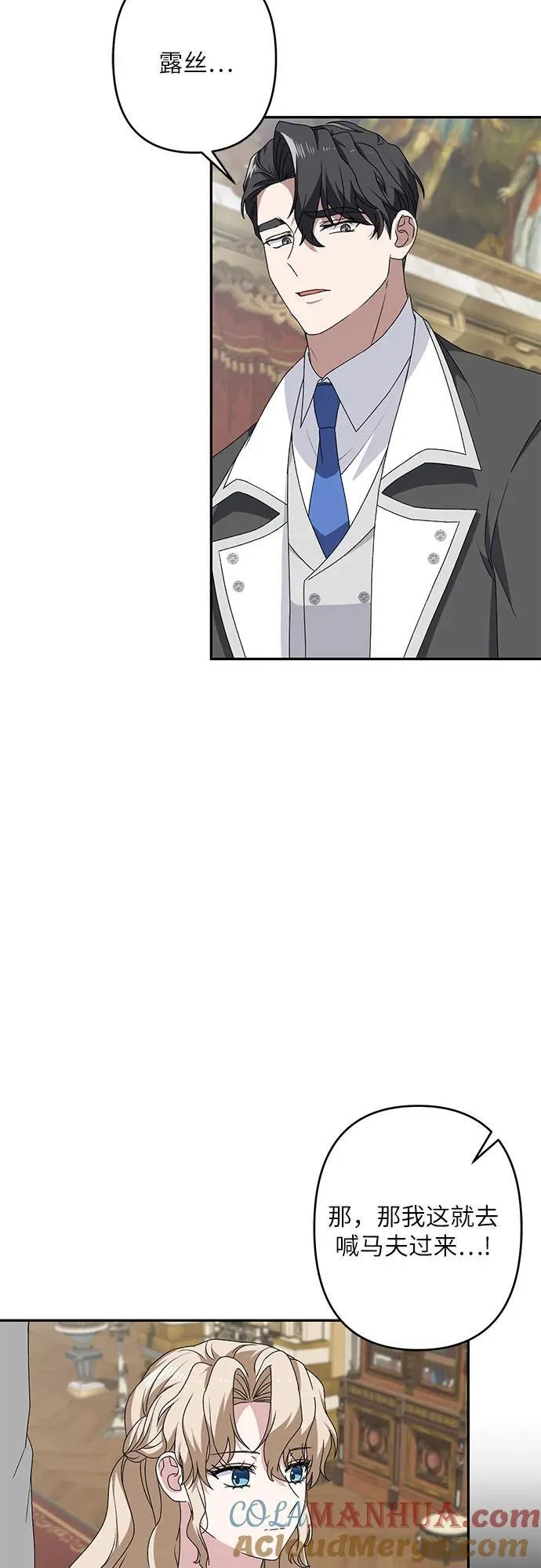 第36话 第34页
