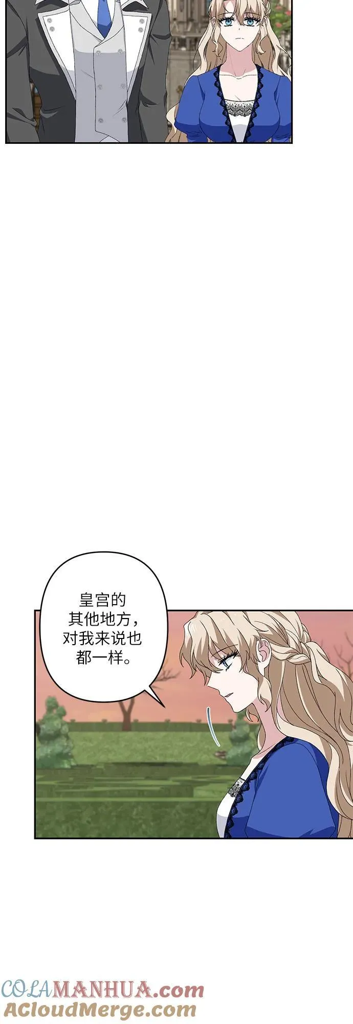 第36话 第37页