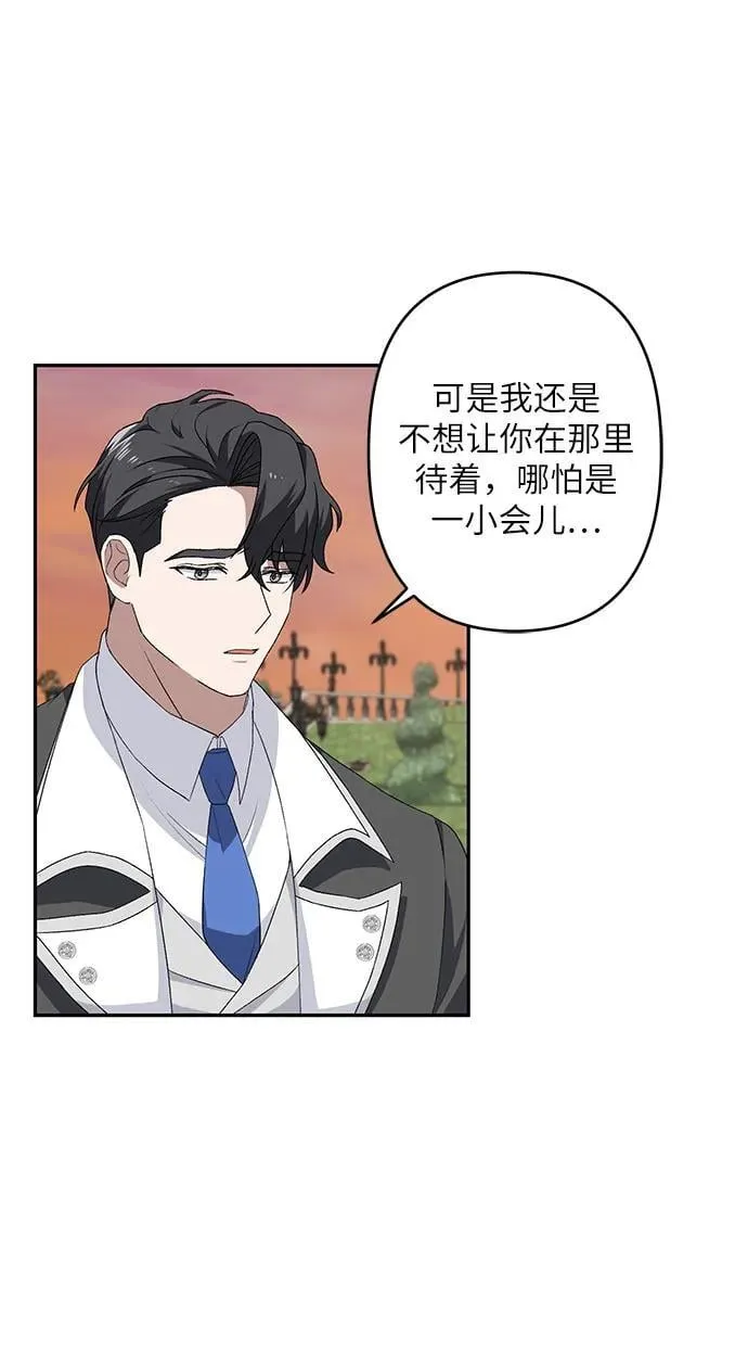 第36话 第38页