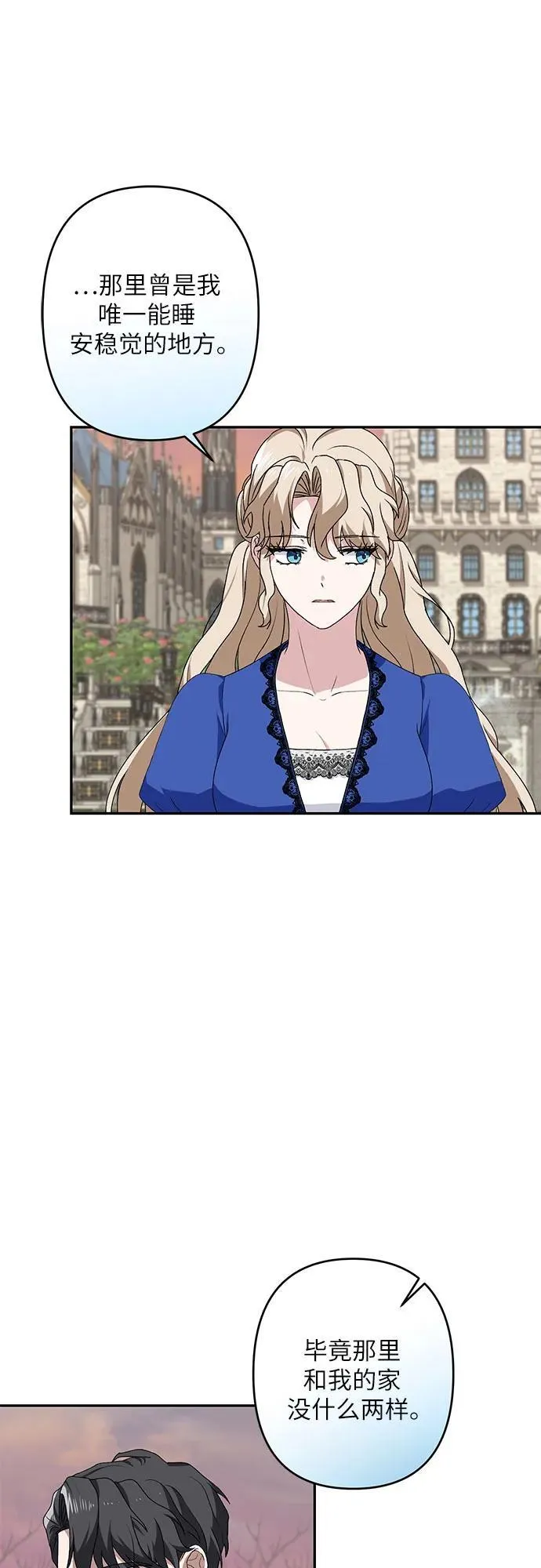 第36话 第39页