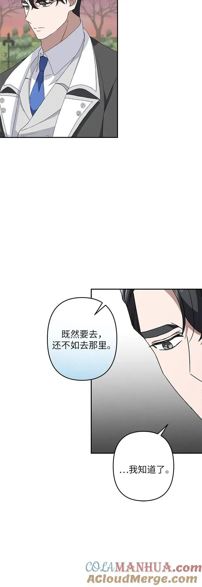 第36话 第40页