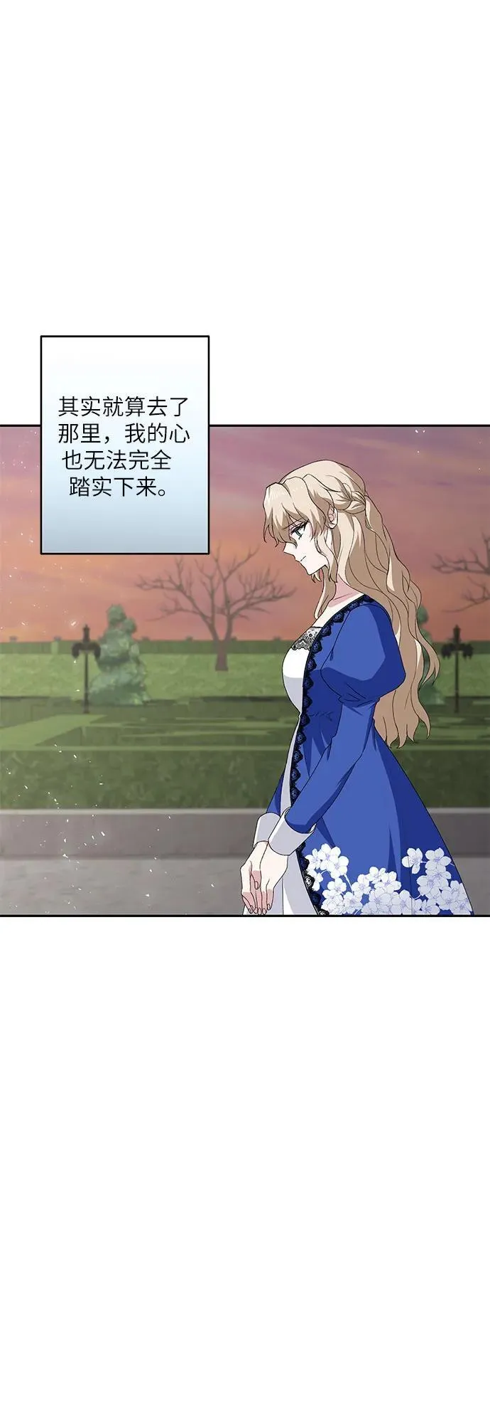 第36话 第42页