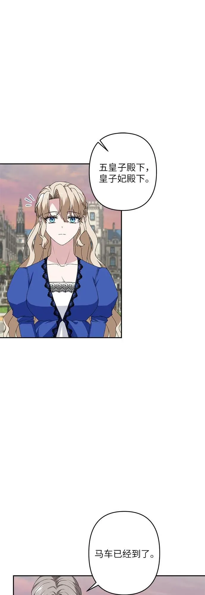 第36话 第45页