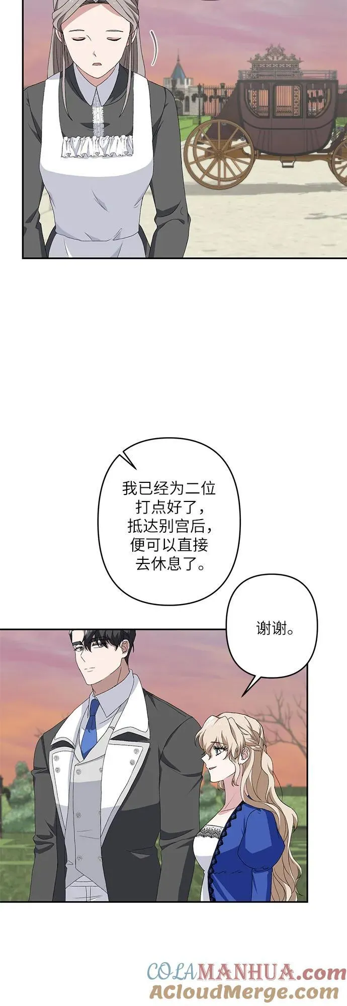 第36话 第46页