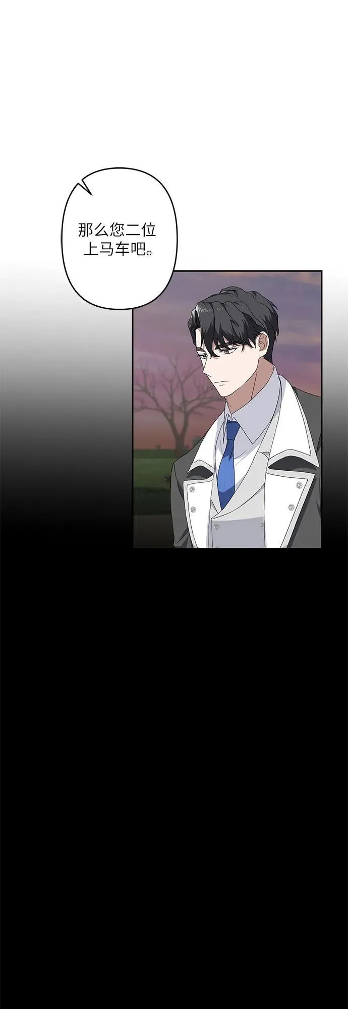 第36话 第48页