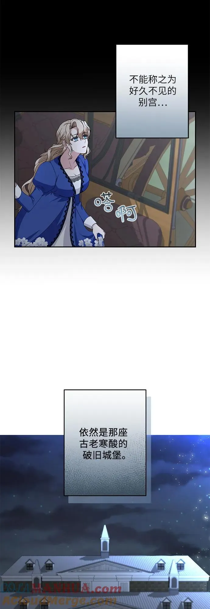 第36话 第49页