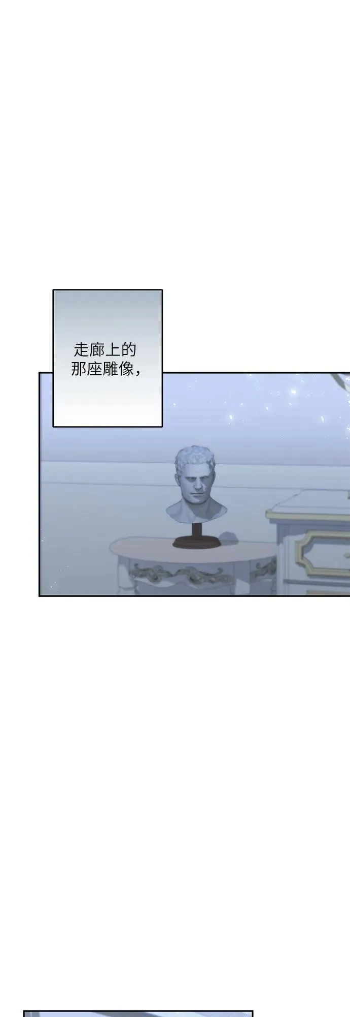 第36话 第51页