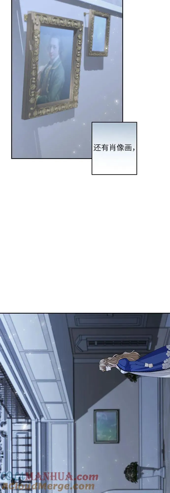 第36话 第52页