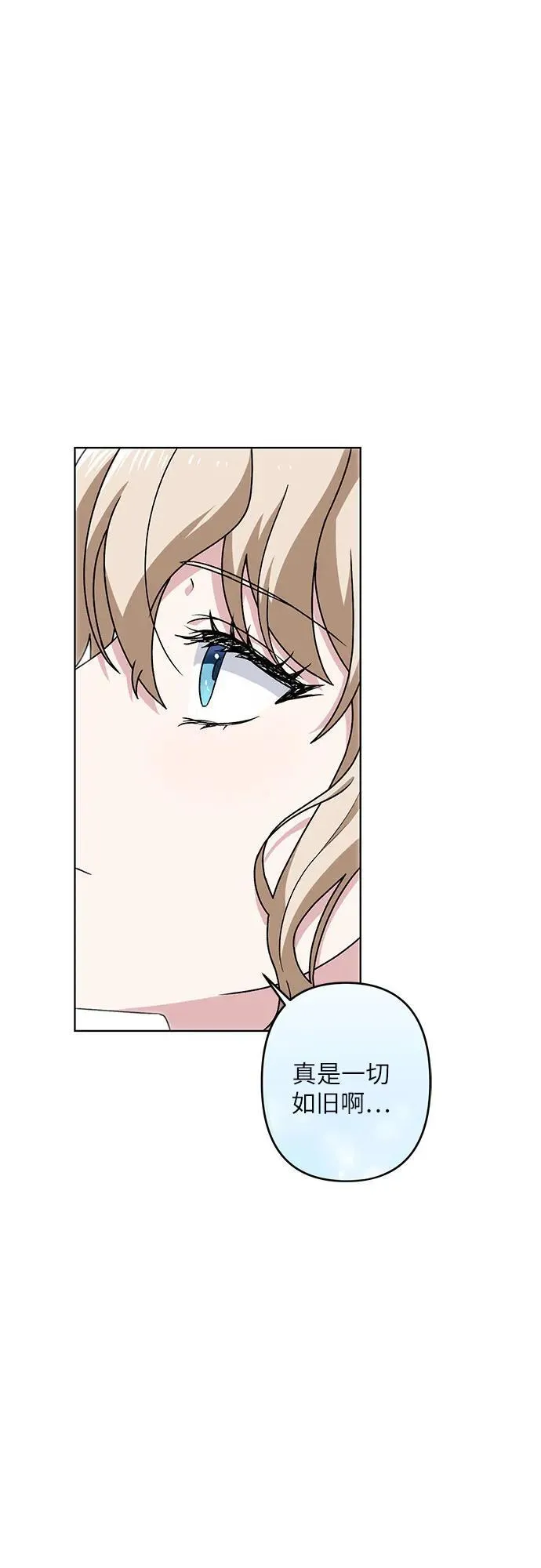 第36话 第54页