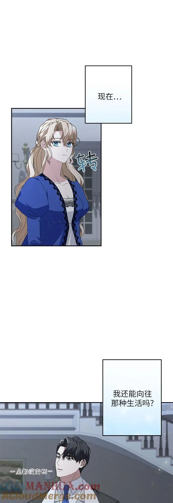 第36话 第58页