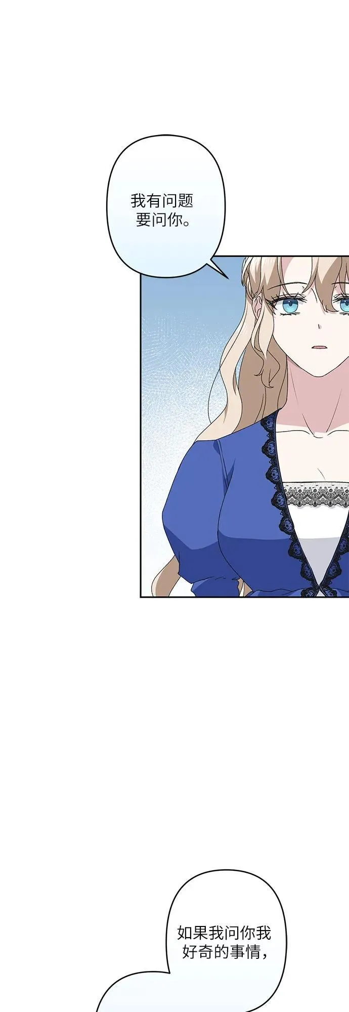 第36话 第63页