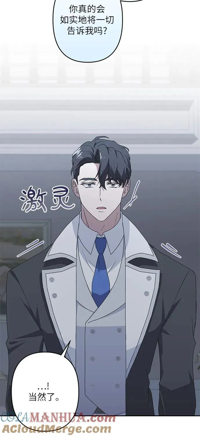 第36话 第64页