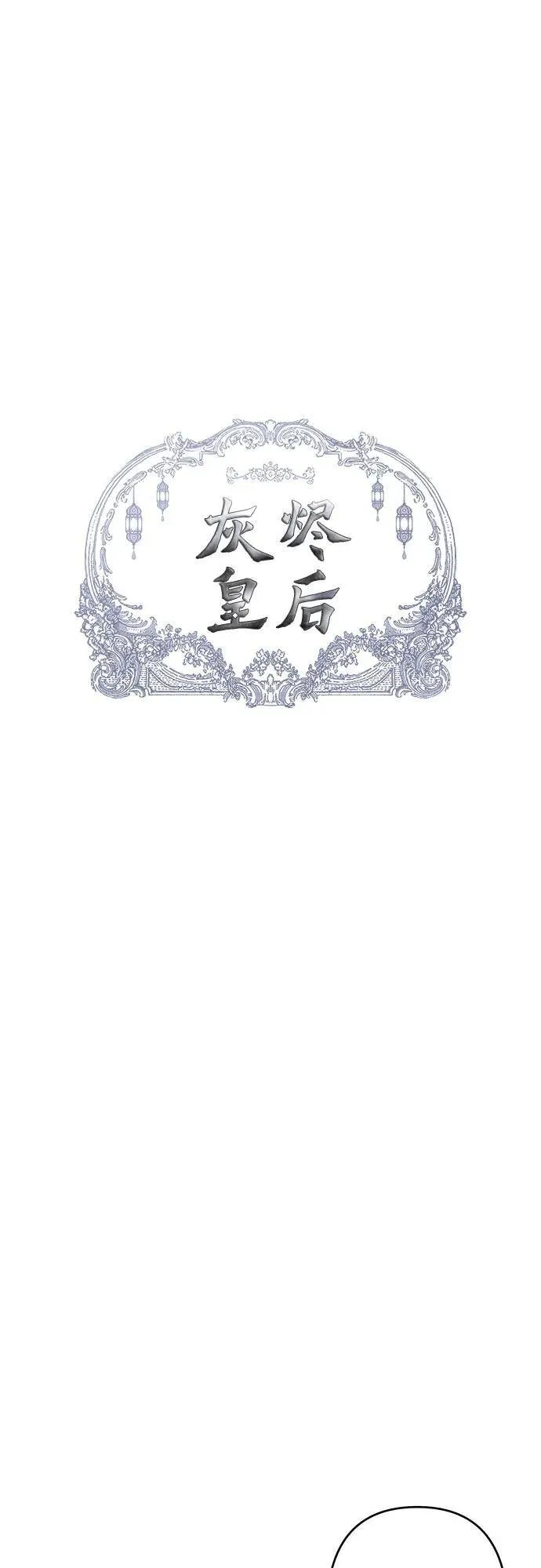 第35话 第3页