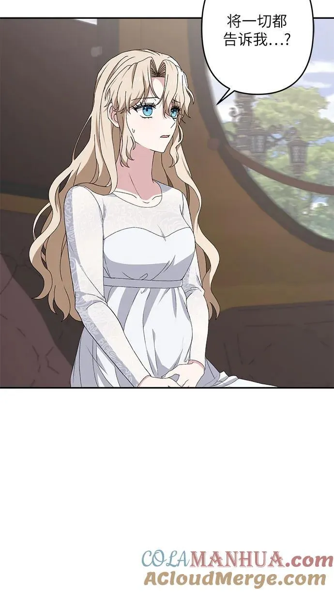 第35话 第4页