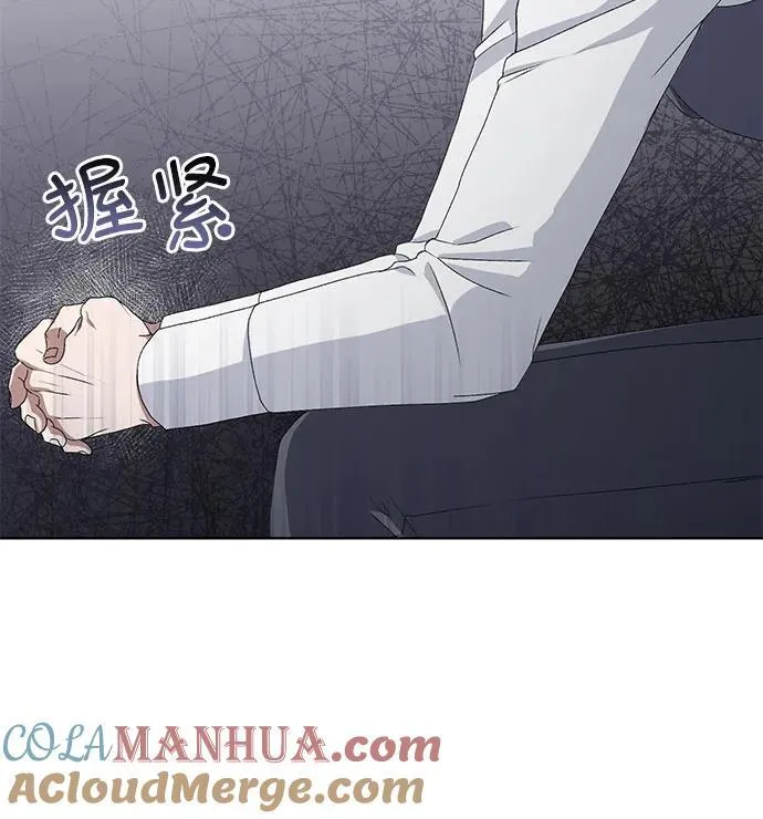 第35话 第7页