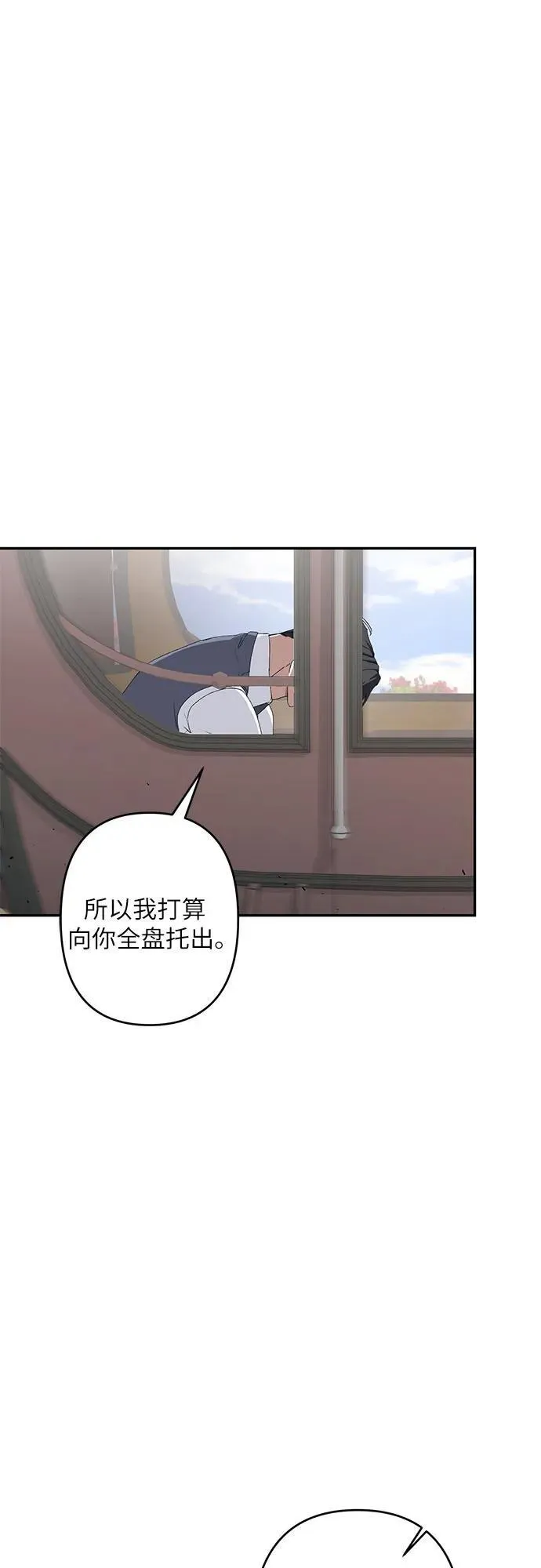 第35话 第8页