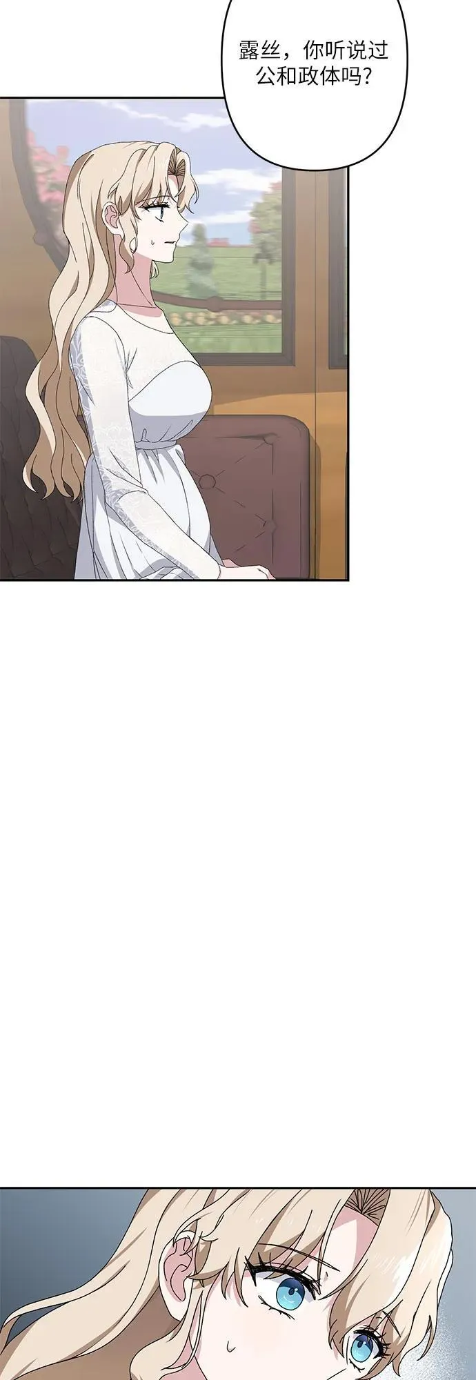 第35话 第9页