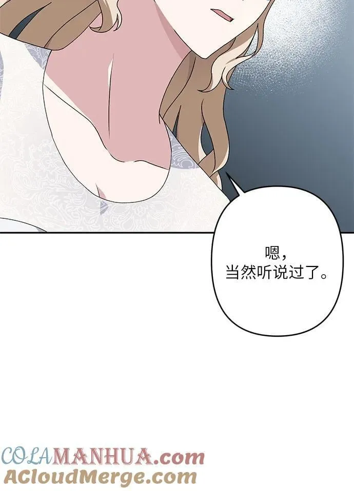第35话 第10页