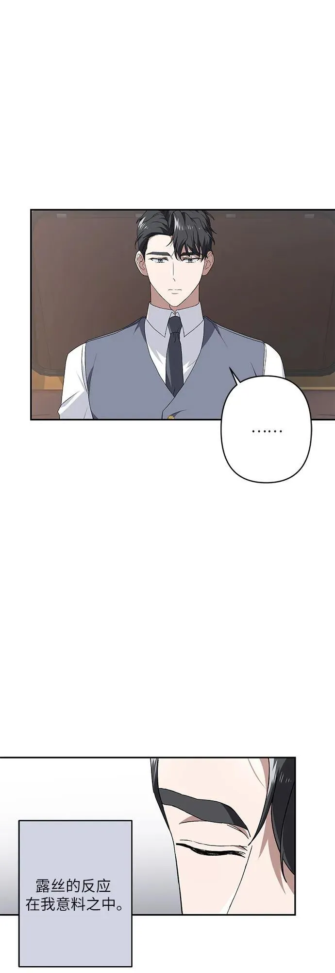 第35话 第12页