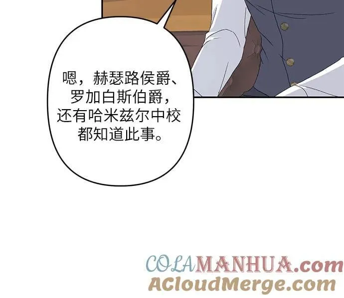 第35话 第16页