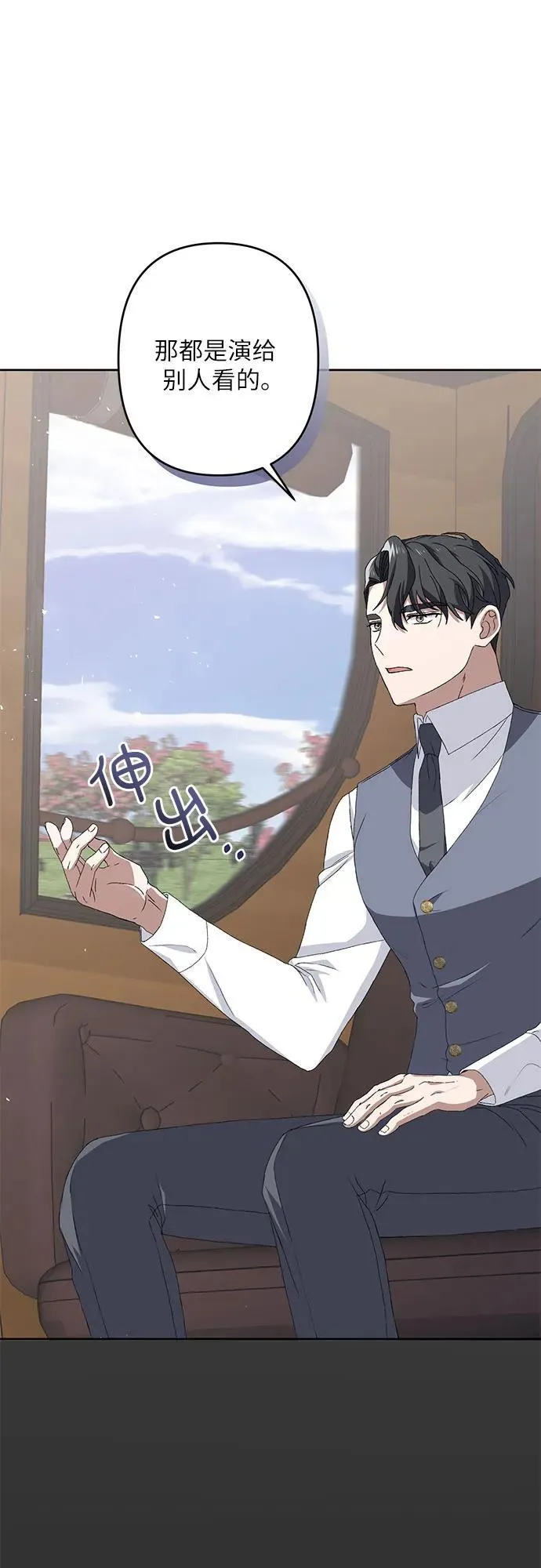 第35话 第18页