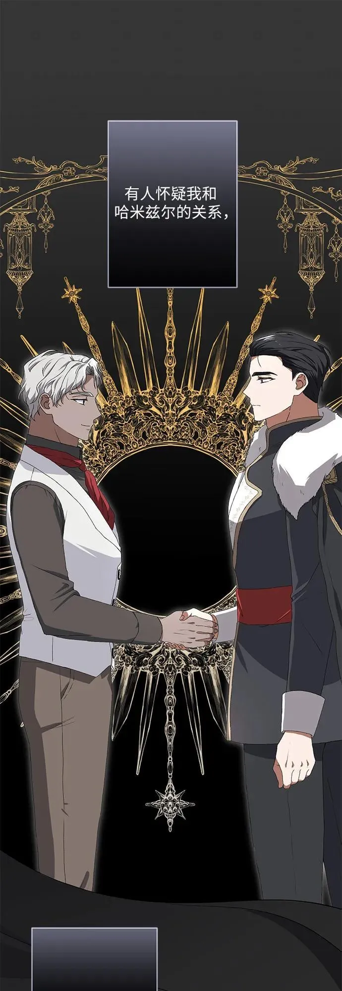 第35话 第20页