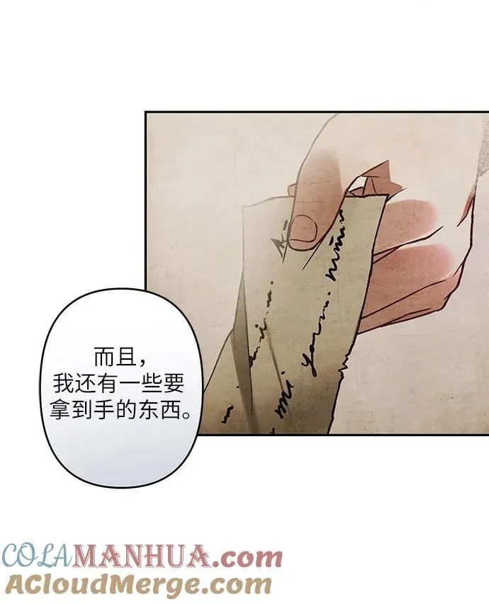 第35话 第22页