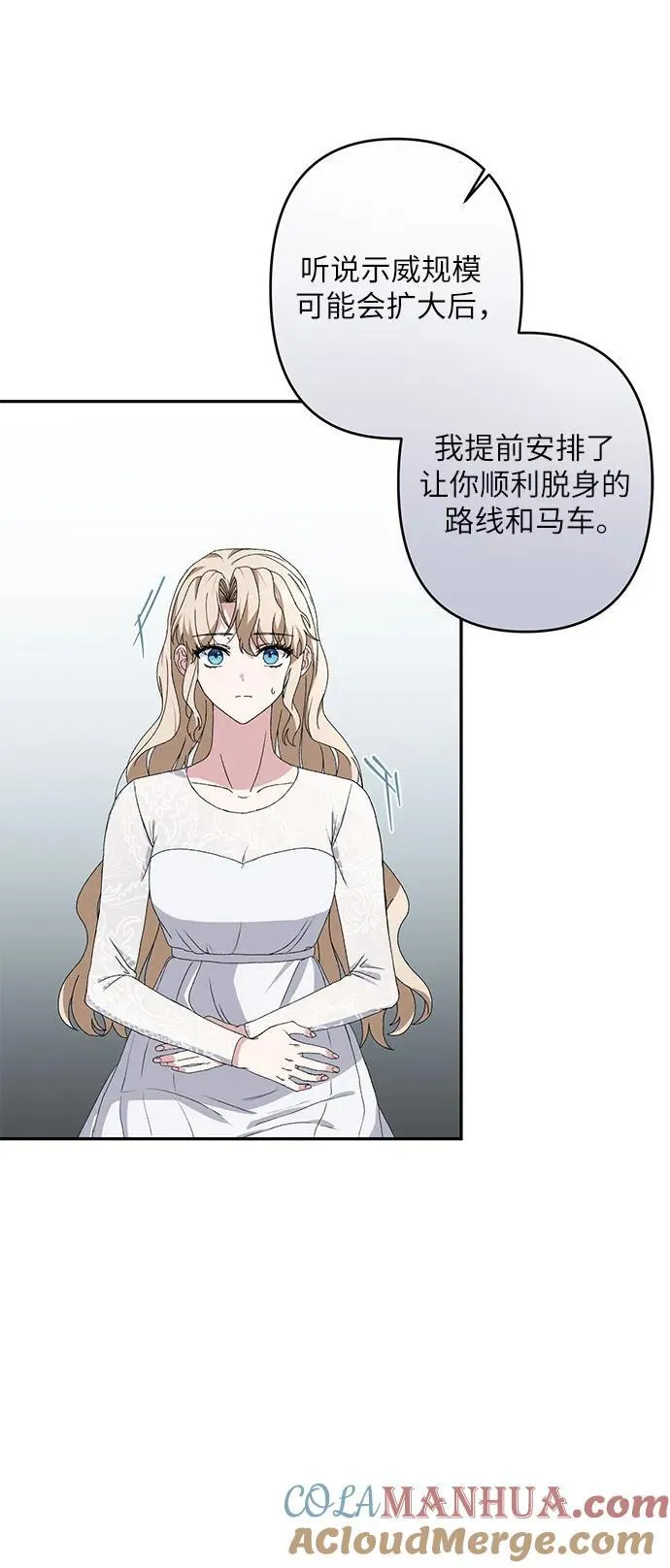 第35话 第25页