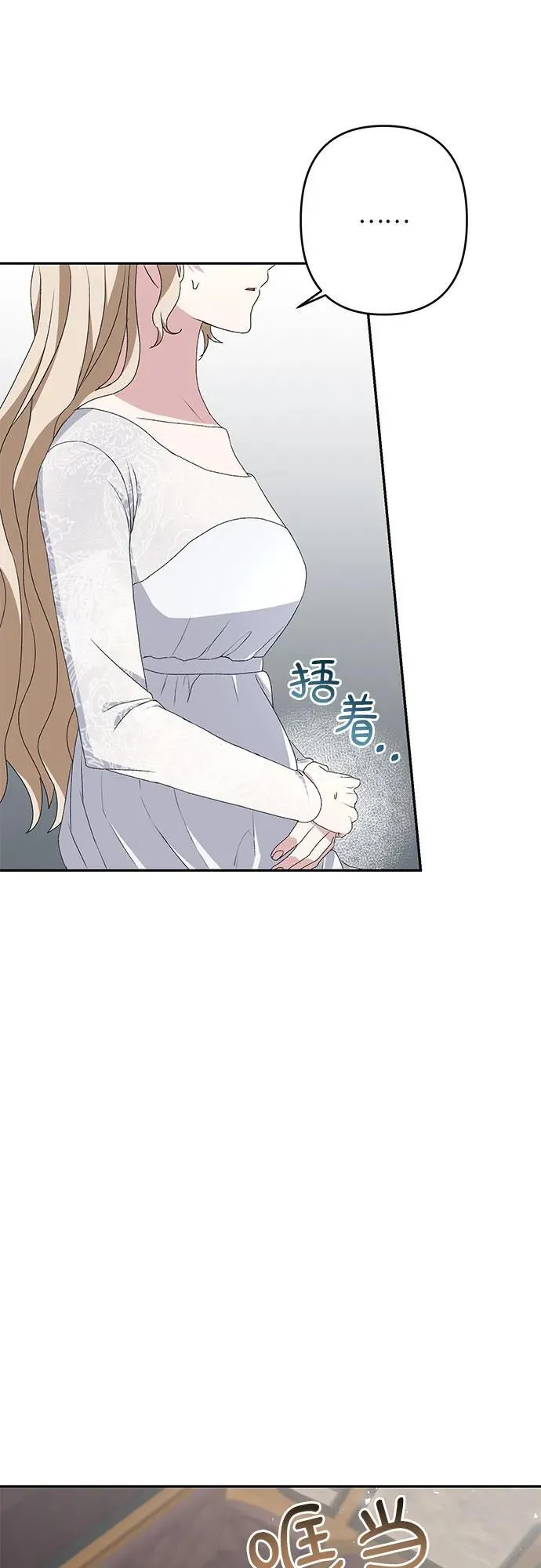 第35话 第29页