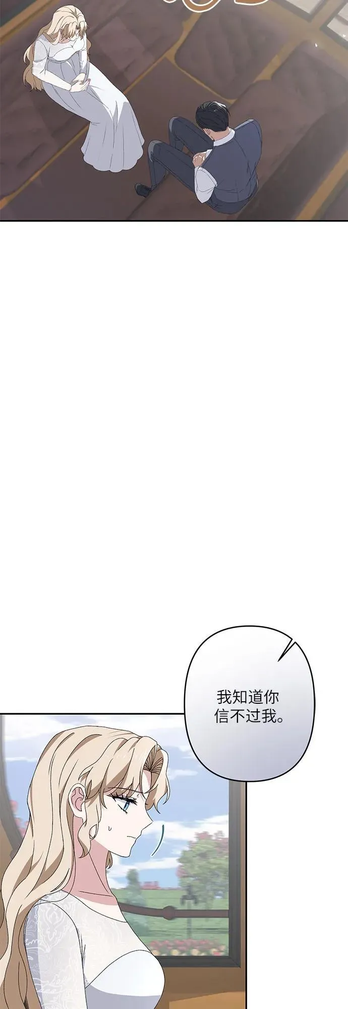 第35话 第30页