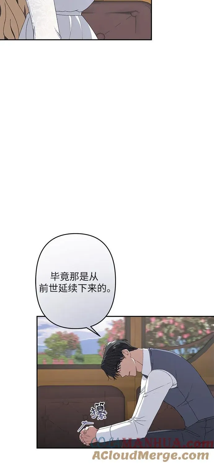 第35话 第31页