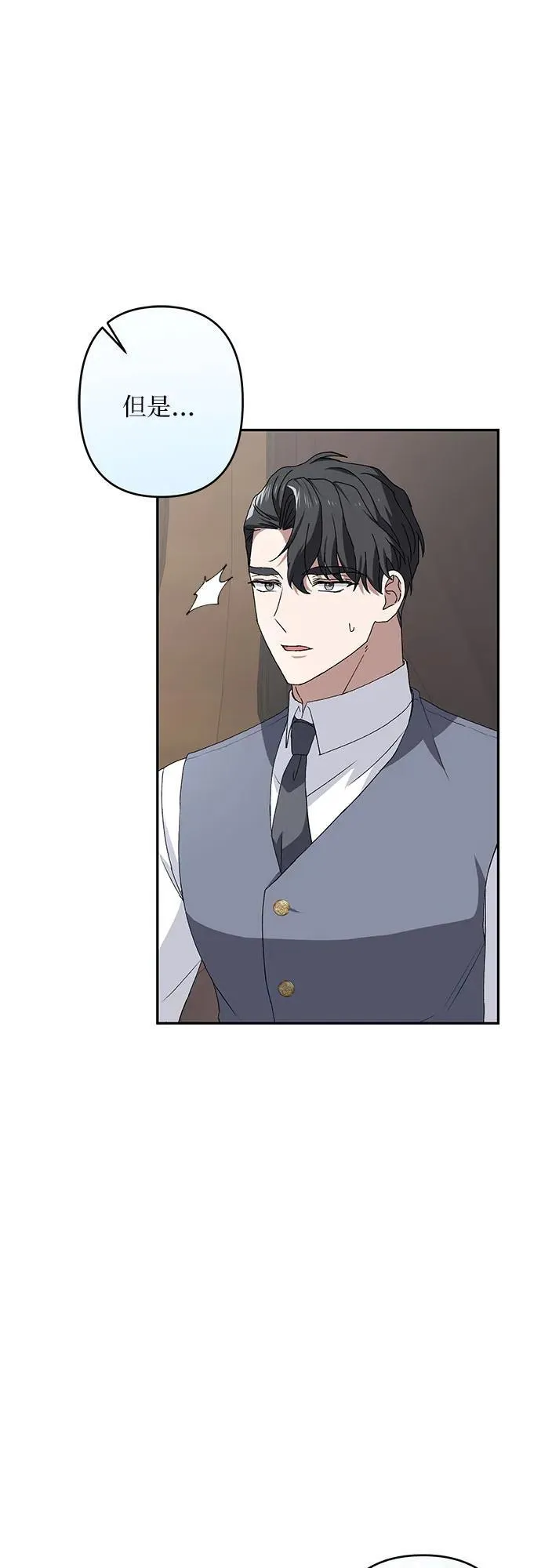 第35话 第35页