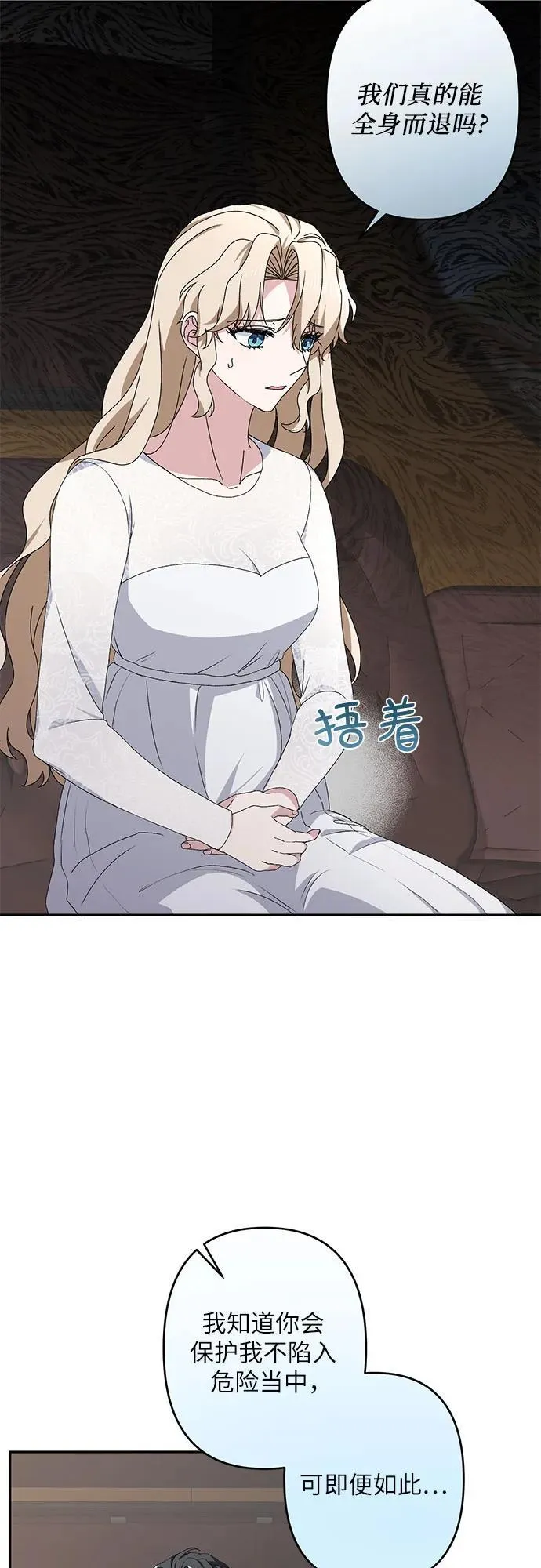 第35话 第36页