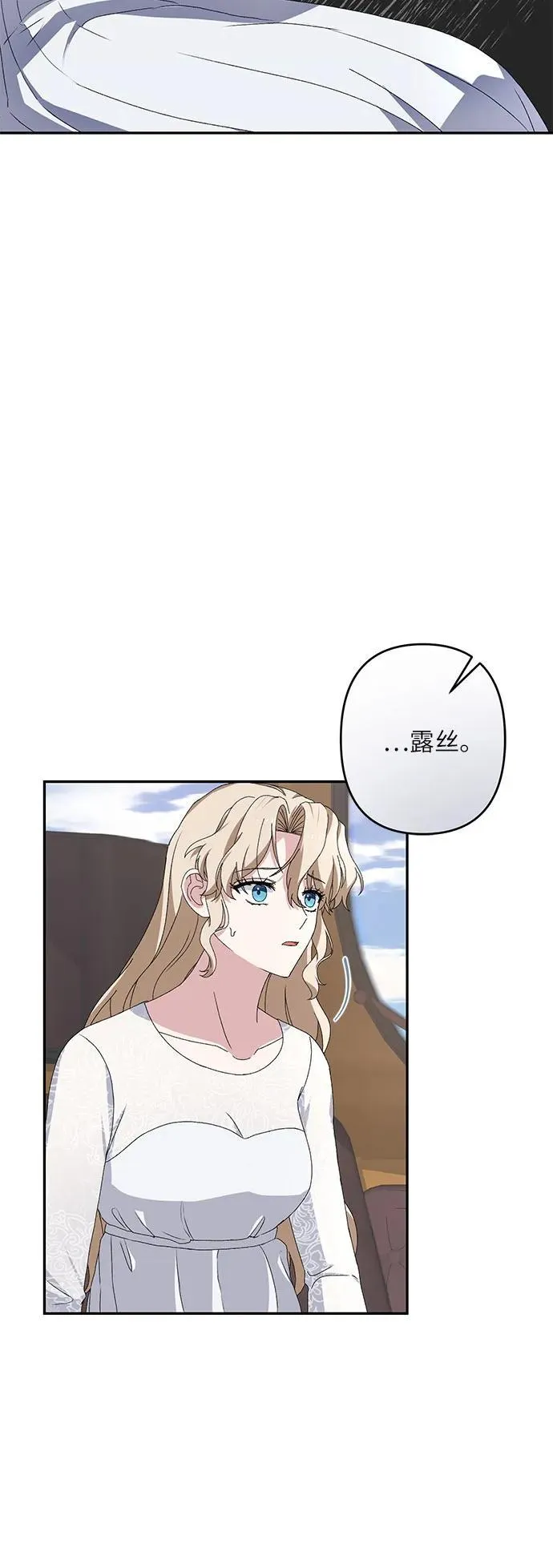 第35话 第39页