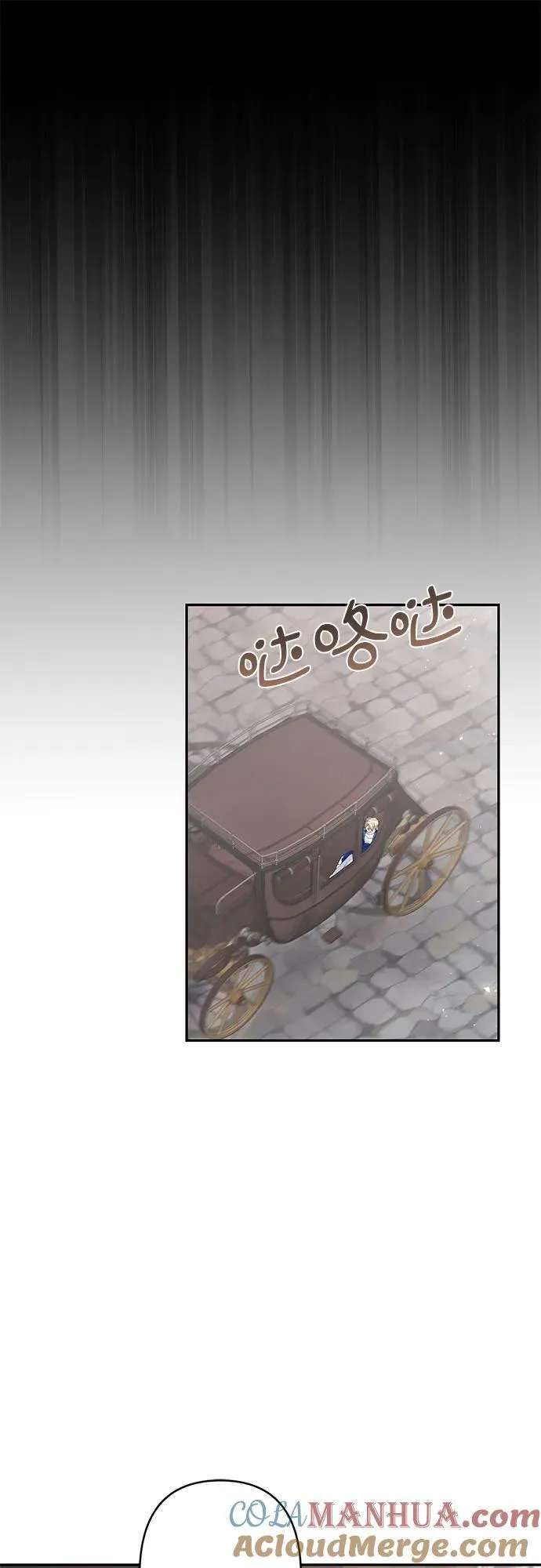 第35话 第43页