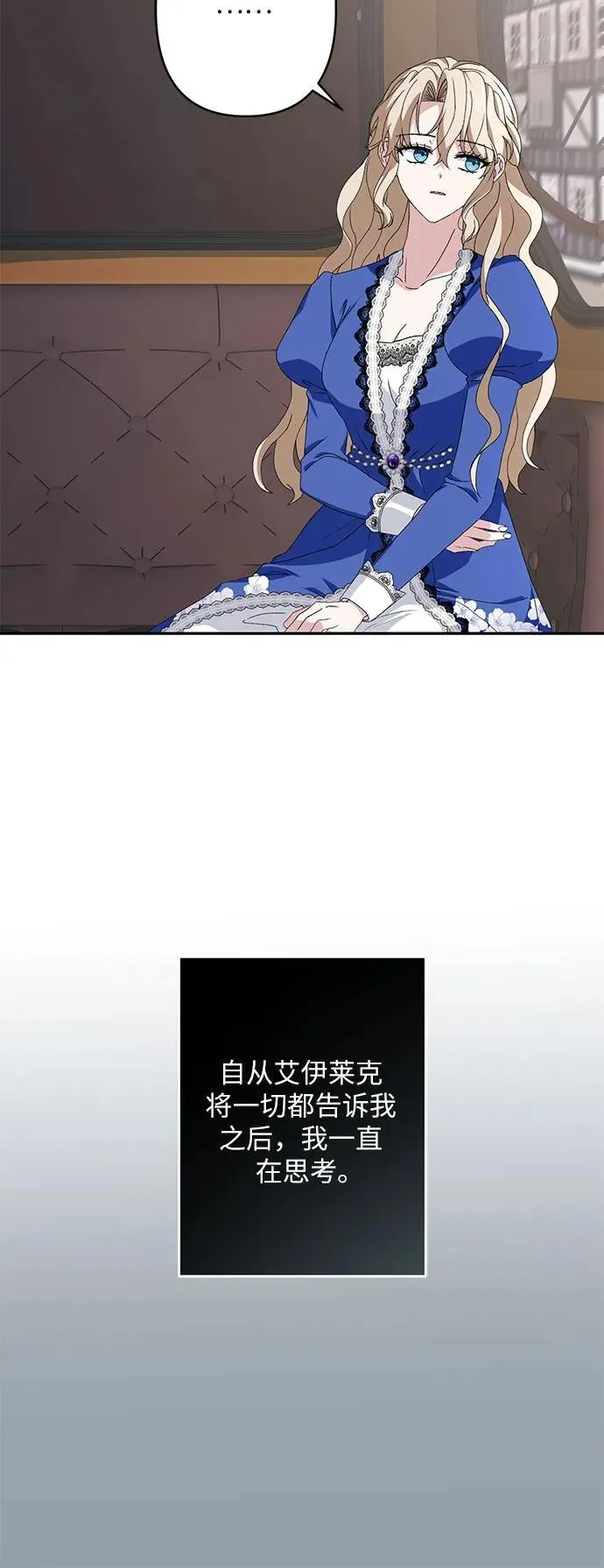 第35话 第44页