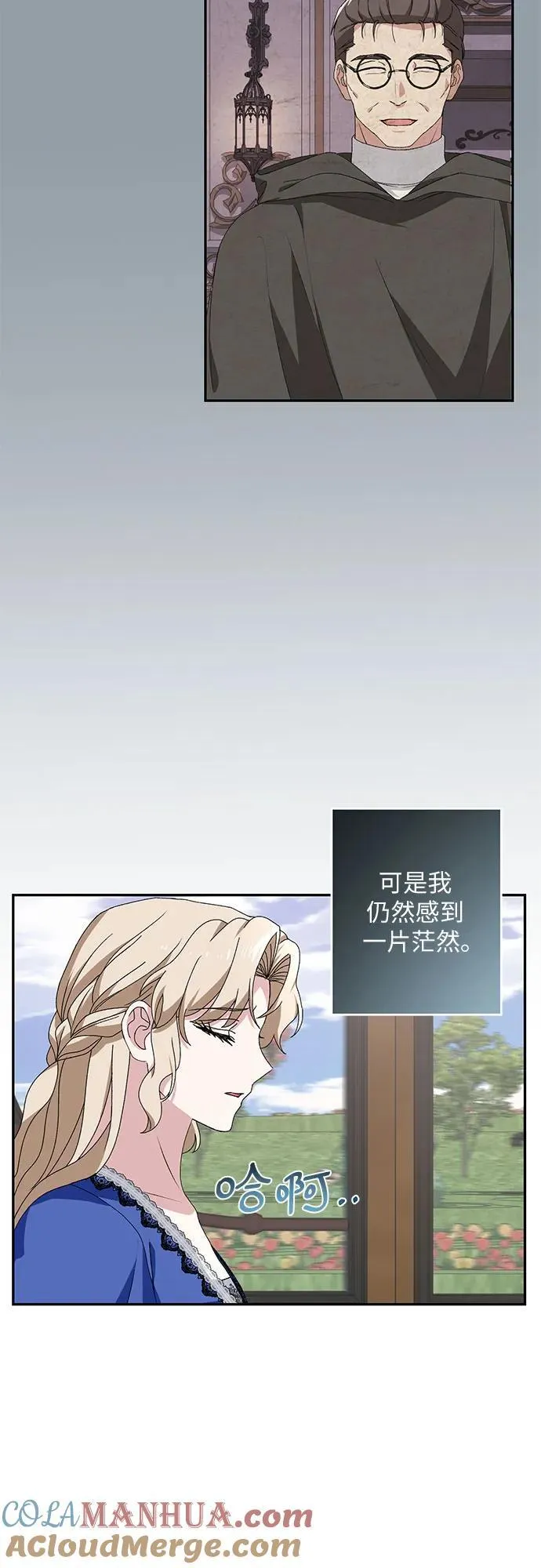 第35话 第46页