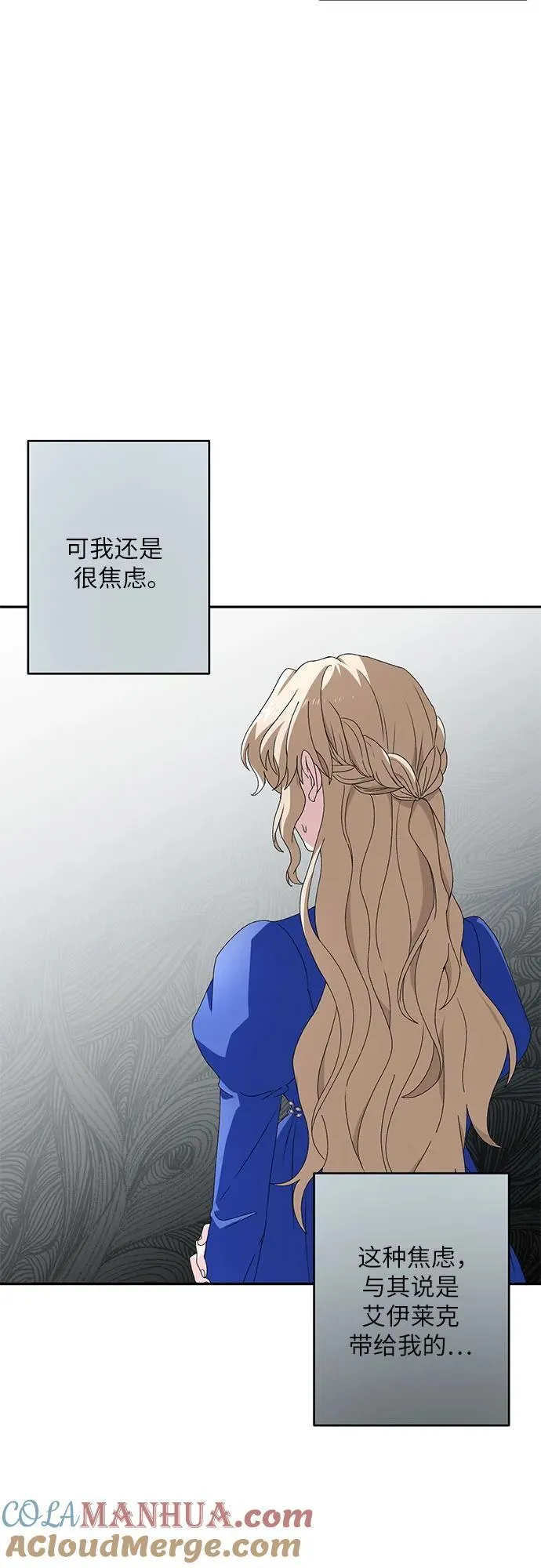 第35话 第49页