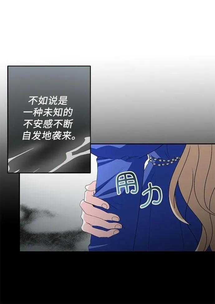 第35话 第50页