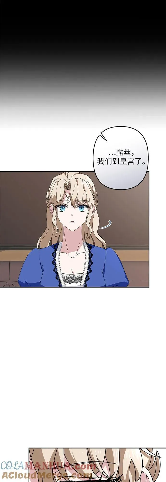 第35话 第52页