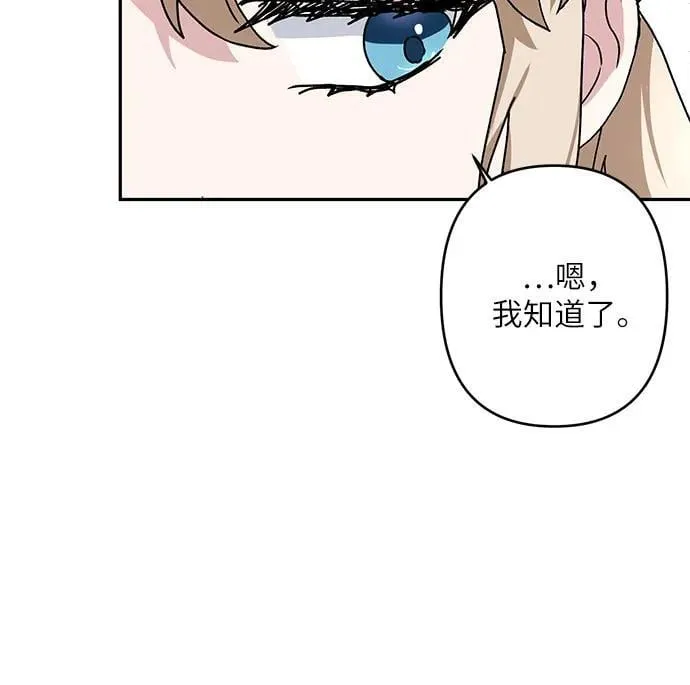 第35话 第53页